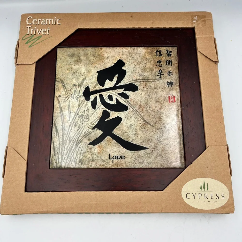 Cypress Home Ceramic Trivet Love Harmony Japanese Kanji Art‎